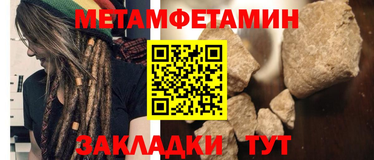 Амфетамин  Вход с VPN  Свободный  АМФЕТАМИН VHQ  АМФ 