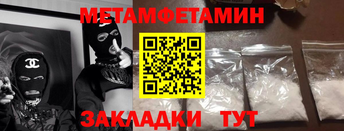 Амфетамин Premium Свободный