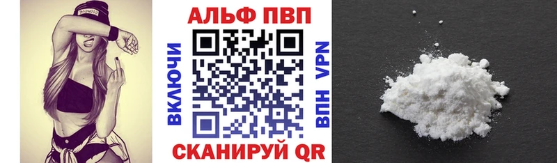 Alfa_PVP СК КРИС  где купить наркоту  Свободный 