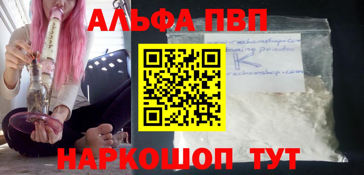 А ПВП СК Свободный