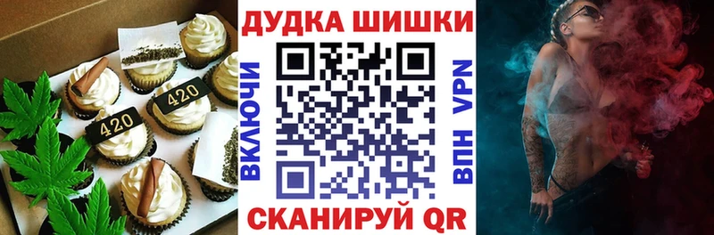 Canna-Cookies марихуана  наркошоп  Свободный 