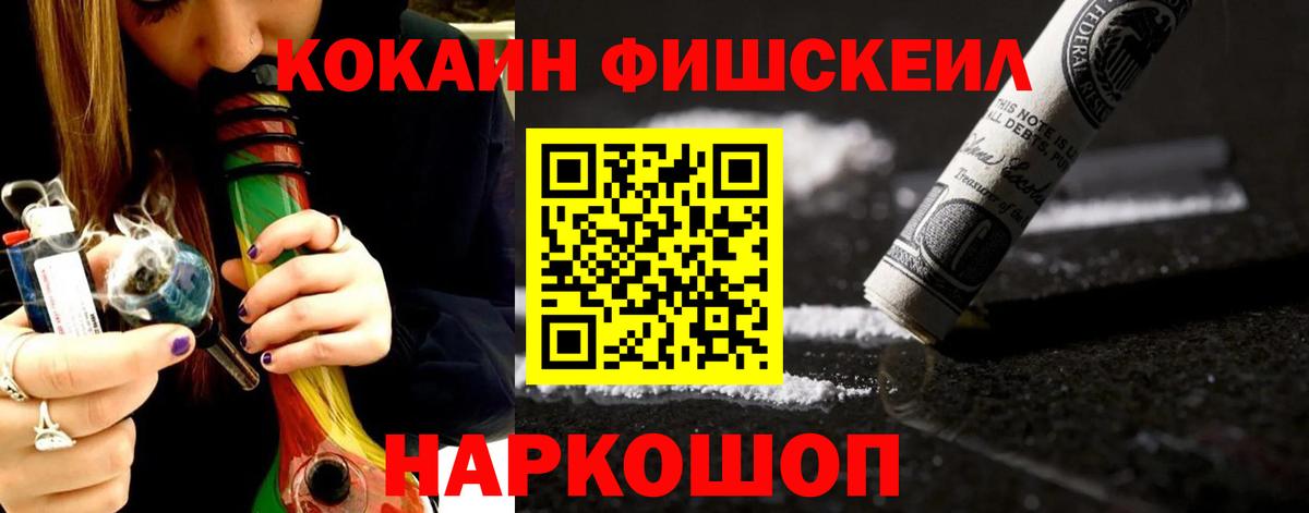 Кокаин Колумбийский Свободный