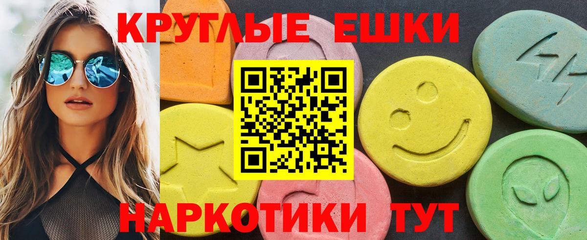 Экстази 99%  ЭКСТАЗИ  Вход с VPN  Свободный  Ecstasy 99% 