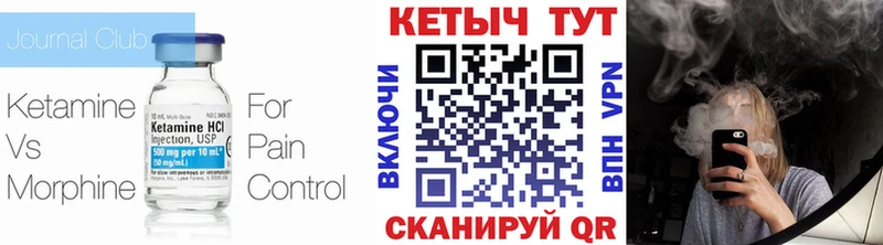КЕТАМИН VHQ  купить   Свободный 