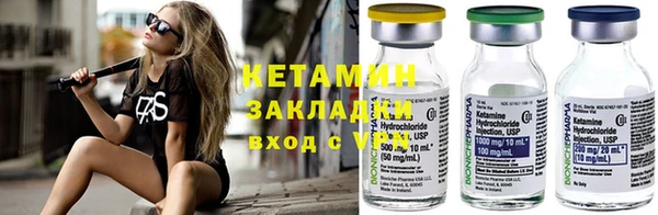 соль ск Покровск
