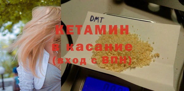 бутират Покров