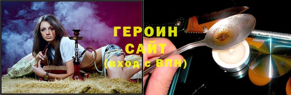 герыч Покачи