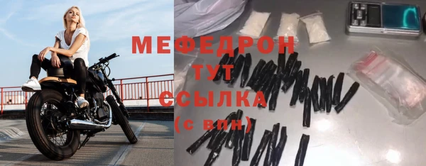 бутират Покров