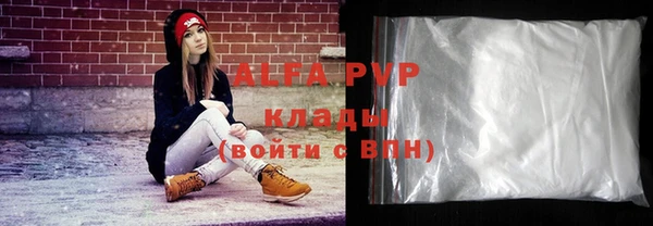 бутират Покров
