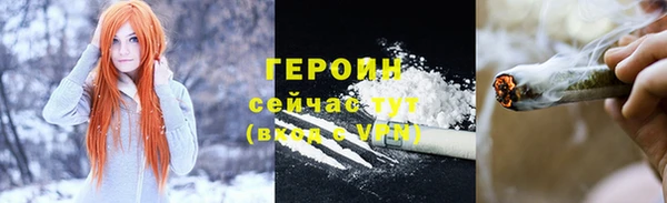 герыч Покачи