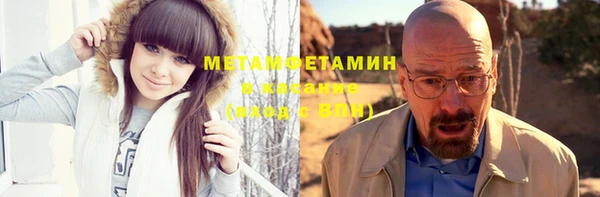 соль ск Покровск