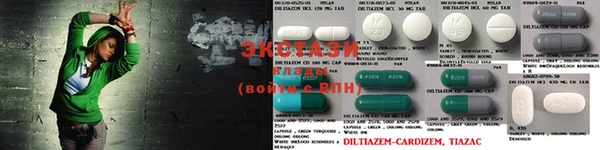 бутират Покров