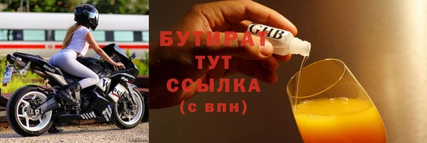 соль ск Покровск