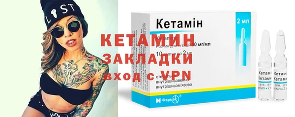 бутират Покров