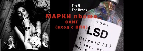 герыч Покачи
