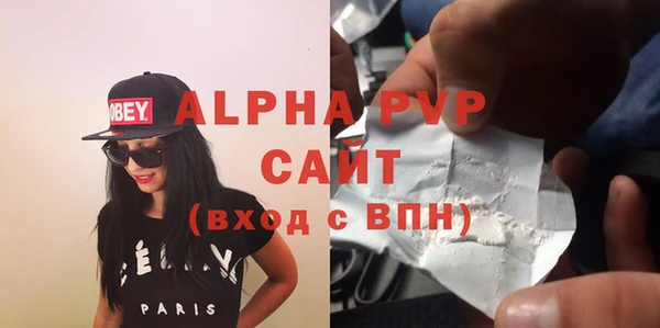 бутират Покров