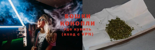 бутират Покров