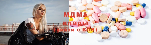 бутират Покров