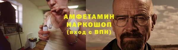 герыч Покачи