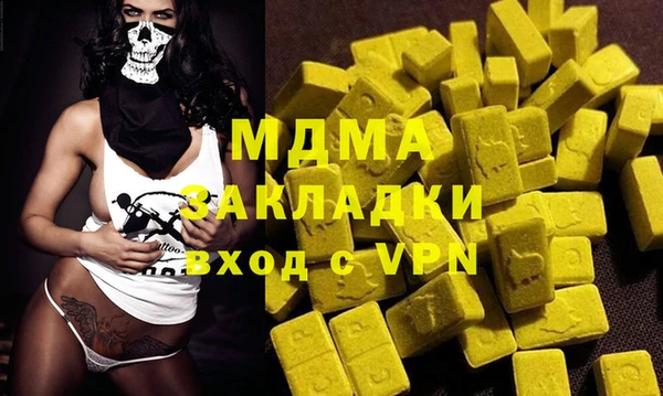 бутират Покров