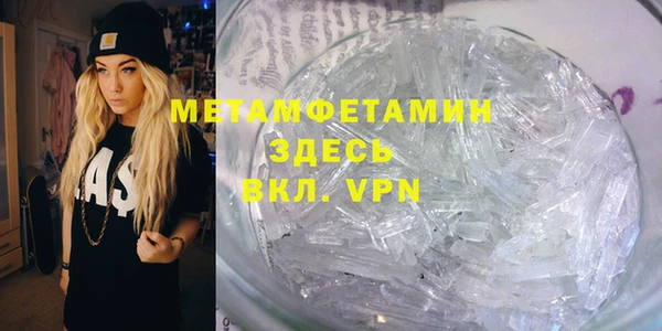 бутират Покров
