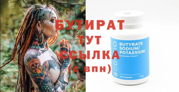 герыч Покачи