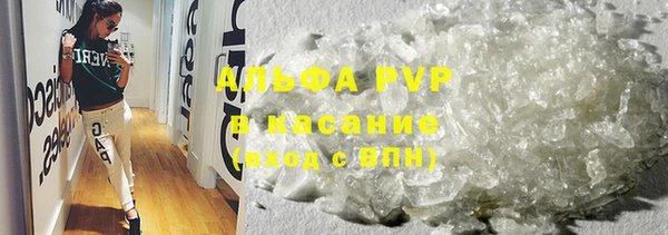 герыч Покачи