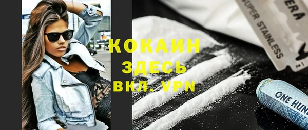 герыч Покачи