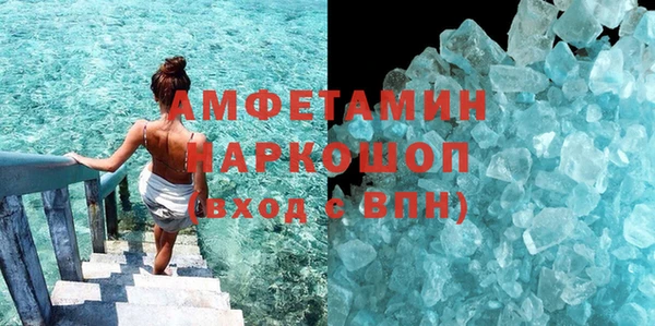 соль ск Покровск