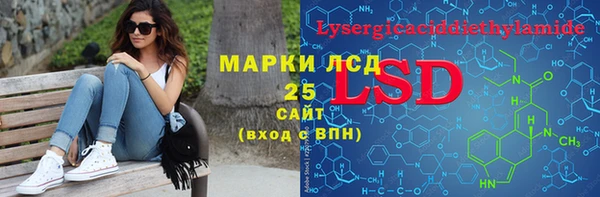 герыч Покачи