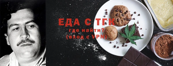 бутират Покров