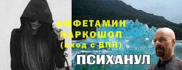 бутират Покров