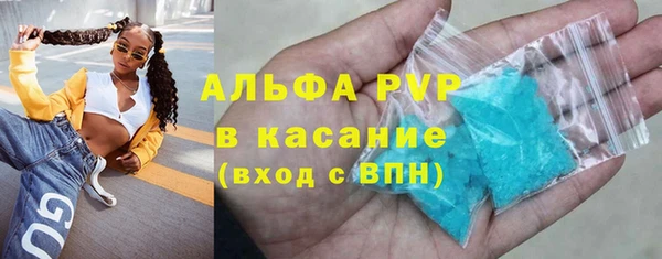 соль ск Покровск