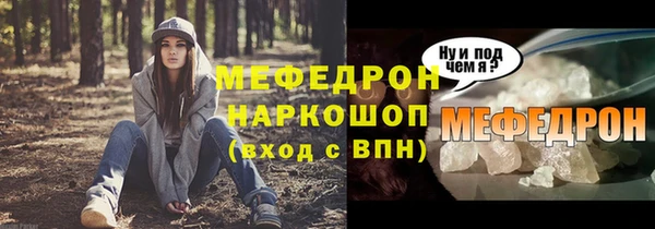 соль ск Покровск