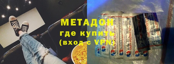 соль ск Покровск