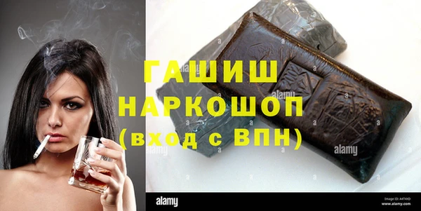 герыч Покачи