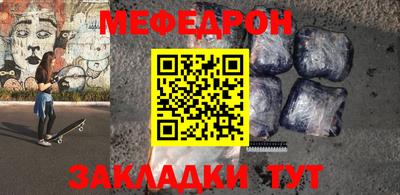 эйфоретик Ипатово