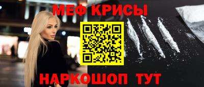 эйфоретик Ипатово