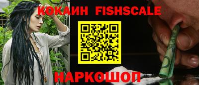 эйфоретик Ипатово
