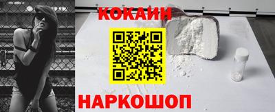 эйфоретик Ипатово