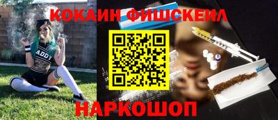 эйфоретик Ипатово