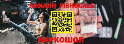эйфоретик Ипатово