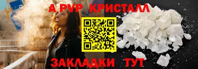 альфа пвп Ирбит