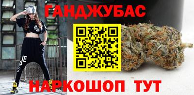 эйфоретик Ипатово