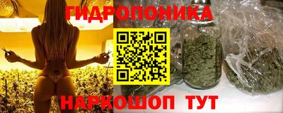 эйфоретик Ипатово
