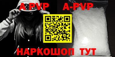 альфа пвп Ирбит