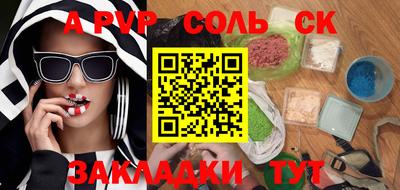эйфоретик Ипатово