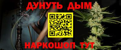 эйфоретик Ипатово