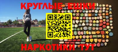 эйфоретик Ипатово