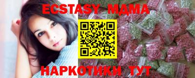 эйфоретик Ипатово